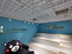 -上海失恋博物馆