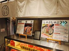 -和牛放题的殿堂 肉屋横丁(秋叶原店)