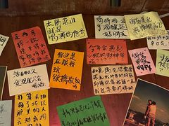 -你又瘦了小酒馆(奥体店)