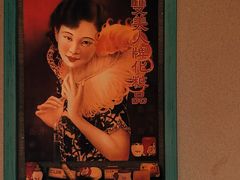 -煲煲好(朝阳门店)