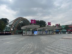 -成都欢乐谷