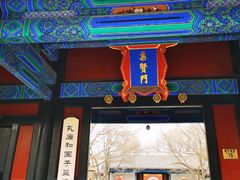 -北京国子监胡同