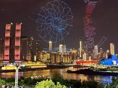 -长嘉·河图火锅(长嘉汇江景旗舰店)