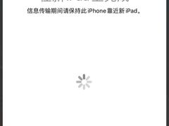 -Apple零售店(深圳益田假日广场店)