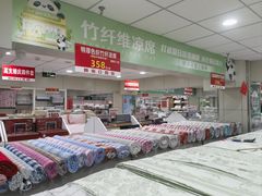 -新街口百货商场