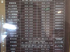 -太阳岛度假酒店