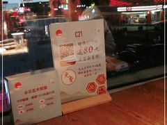 -蜜桃餐厅·伴山(湖滨商业街店)