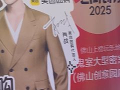 -关你鬼室大型密室逃脱(佛山创意园店)