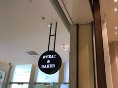 -WHEAT&BAKER-麥(凯德来福士店)
