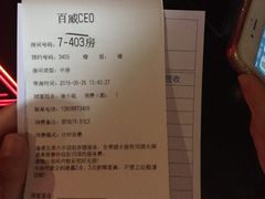 -百威KTV(恒福路店)