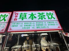 -开封市鼓楼广场(宋都皇城旅游度假区)