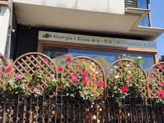 -格鲁·秀色Georgia’s Feast