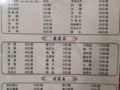 -鑫龙火锅城(环山路店)