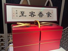 -圆苑(兴国路店)