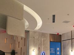 -尚荟汤泉生活馆
