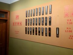 -AFS|青岛传统包子铺