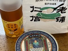 -仁信老铺甜品(北京路店)