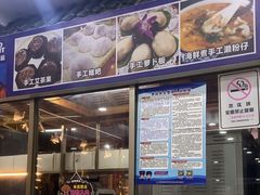 -鹏城人家海鲜酒家·23年老字号(较场尾店)