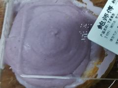 -鲍师傅糕点(永安里店)