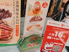 -北园酒家(小北路店)
