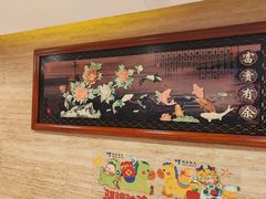 -同和居(月坛店)