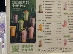 -一只酸奶牛(春熙路店)