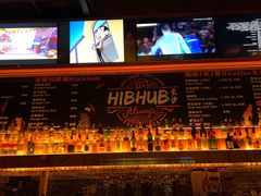 -HIB HUB公社(解放西路店)