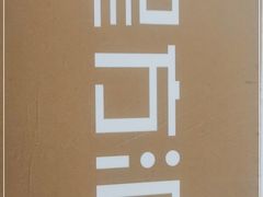 -很久以前羊肉串(长寿路星方汇店)