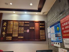 -老半斋(福州路店)