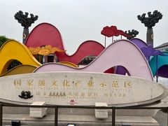 -大唐不夜城
