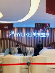 -深圳美莱医疗美容医院