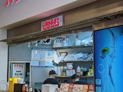 -孖记茶档·热腾茶餐(荔湾领展广场店)