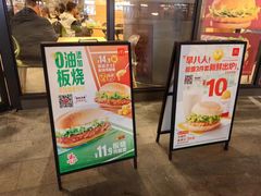 -麦当劳(金狮广场店)