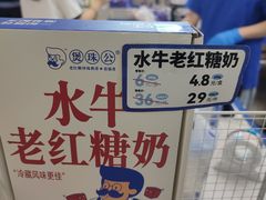 -煲珠公·老红糖珍珠奶茶(长宁龙之梦店)