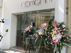 门面-Onirii Coffee(长乐路店)