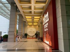 -上海小南国(国会店)