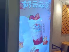-书亦烧仙草(嘉新大厦店)