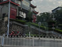 -韶山毛泽东图书馆