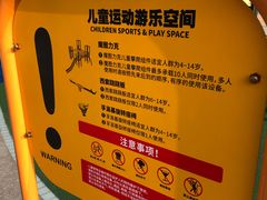 -石老人观光园