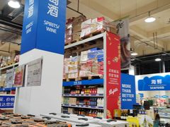 -麦德龙(包河店)