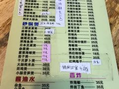 菜单-聪辉同安老美食饭店(大元路店)