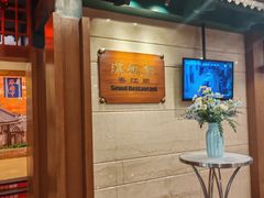 -汉城馆·烤肉火锅餐厅·韩国烤肉(河北云瑧世纪大饭店)
