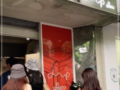 -DIP in GELATO(富民路店)