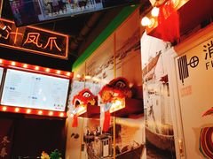 -五条人糖水铺-宽厚里店