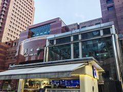 -詹爷爷乌节路街头冰淇淋