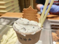 -陕拾叁-西安糕点(北院门创始店)