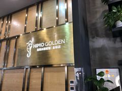 -海马体照相馆|大师(武汉光谷K11店)