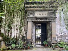 -书隐楼