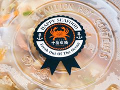 -十面欢腾·海鲜面·台式Bistro(长乐路店)
