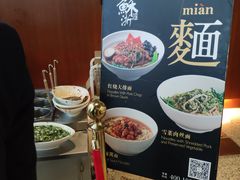 -虹桥机场V2贵宾休息室